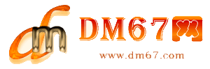 神池-DM67信息网-神池服务信息网_